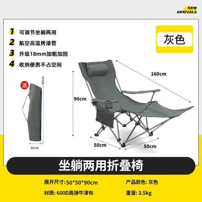 Outdoor folding lounge chair, portable camping chair, fishing folding stool, home midday rest folding chair, beach chair, steel pipe户外折叠躺椅便携露营椅子钓鱼折叠凳家用午休折叠椅沙滩椅钢管 - 户外折叠椅 - Zhongshan Star Trade - Gray - 50*50*90cm - 可调节坐躺两用+脚托