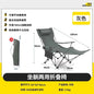 Outdoor folding lounge chair, portable camping chair, fishing folding stool, home midday rest folding chair, beach chair, steel pipe户外折叠躺椅便携露营椅子钓鱼折叠凳家用午休折叠椅沙滩椅钢管 - 户外折叠椅 - Zhongshan Star Trade - Gray - 50*50*90cm - 可调节坐躺两用+脚托