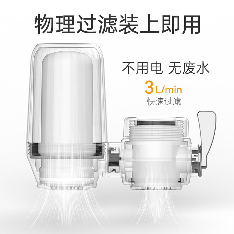 Pre-filter for kitchen faucet with anti-splash water function, made of ceramic activated carbon, for direct drinking water purification.