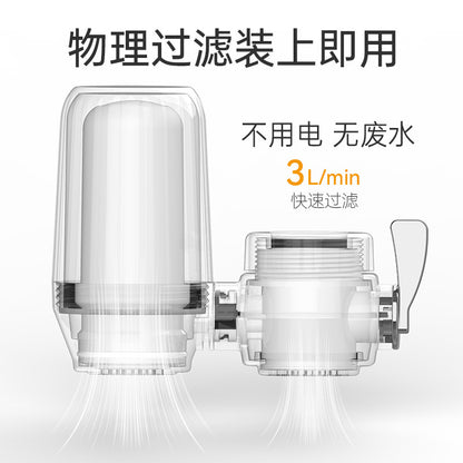 Pre-filter for kitchen faucet with anti-splash water function, made of ceramic activated carbon, for direct drinking water purification.
