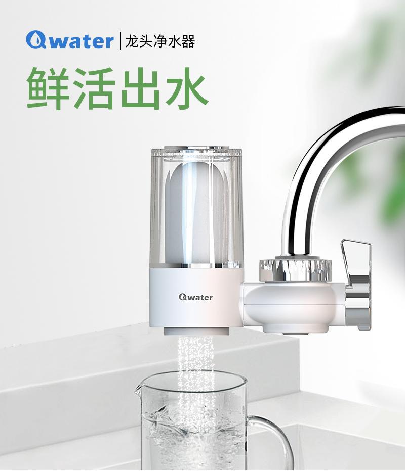 Universal faucet water purifier, tap water filter, household kitchen dual filtration water