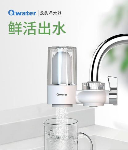 Universal faucet water purifier, tap water filter, household kitchen dual filtration water