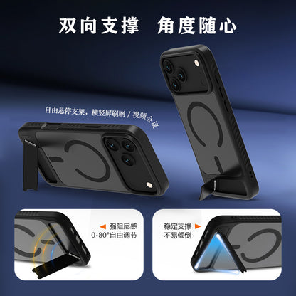Fulcrum case compatible with iPhone 17 Pro Max skin-feel magnetic case stand protective case 17 Air