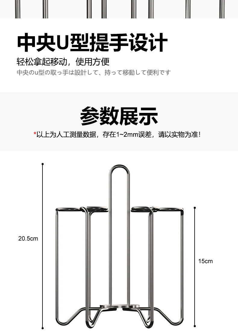 304 stainless steel desktop draining cup holder upside down, high appearance level, kitchen storage rack, tea cup holder for 