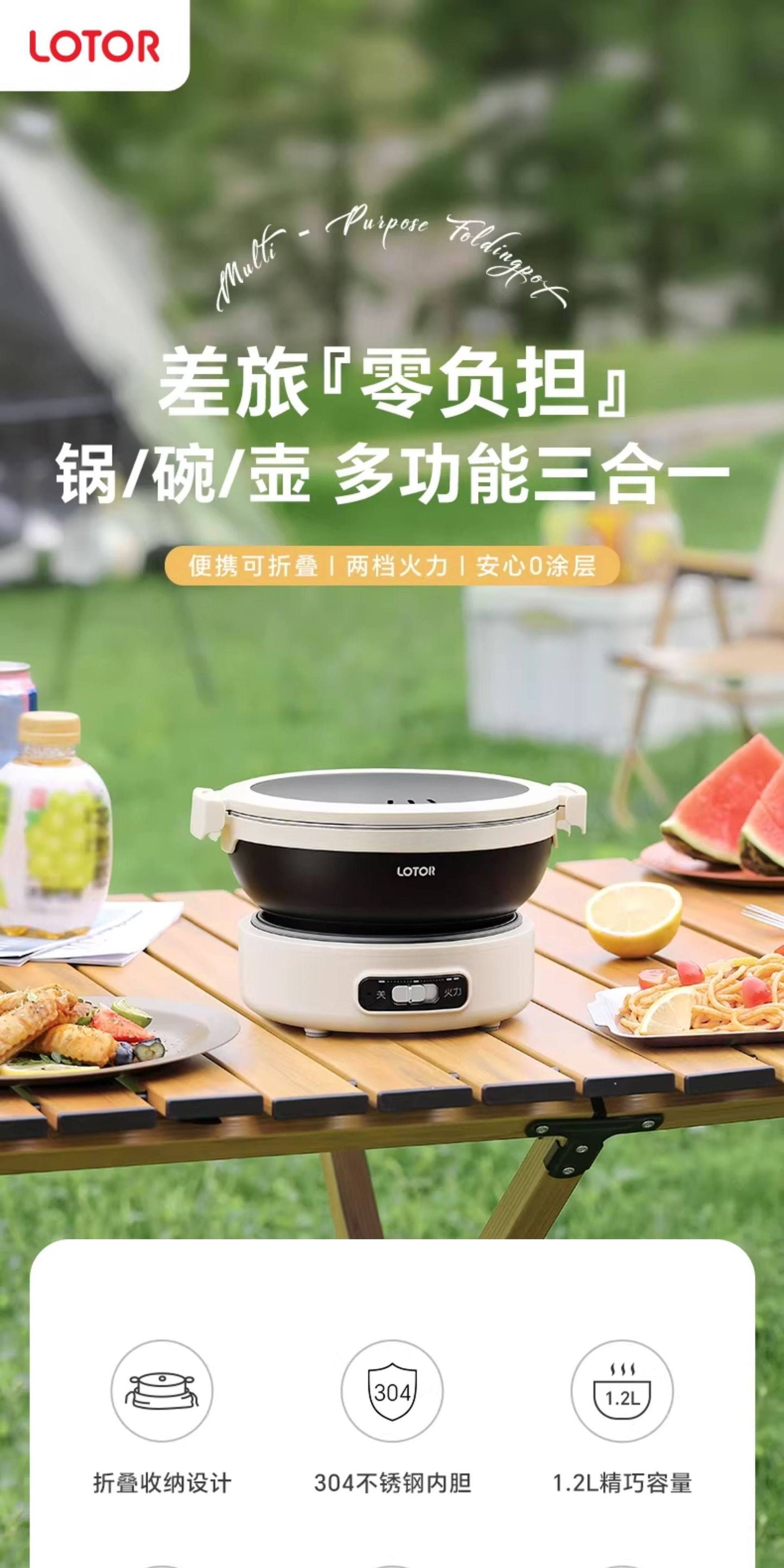 Portable electric cooking pot, folding pot, multi-functional small stainless steel travel split electric hot pot