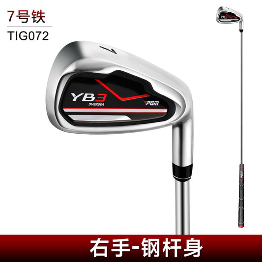 PGM No. 7 iron men's golf clubs, right-hand single golf practice clubs, cross-border supply, cross-border hot sales