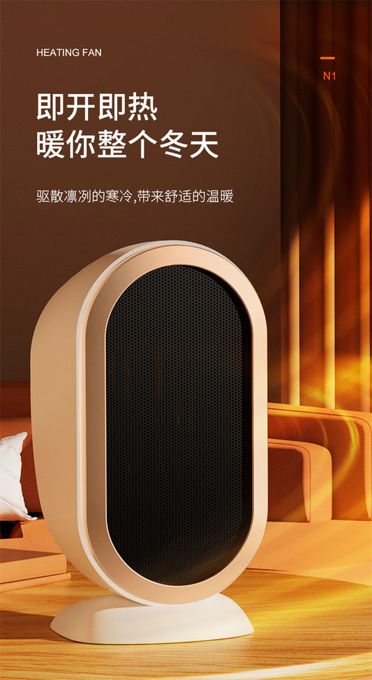 New cross - border warm air blower, high - power heater, ceramic PTC household smart electric heater, portable little sun 新款跨境暖风机大功率取暖器陶瓷PTC家用智能电暖器便捷式小太阳 - Zhongshan Star Trade