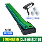 PGM putting practice machine, indoor golf, rubber-soled putting practice machine, golf equipment