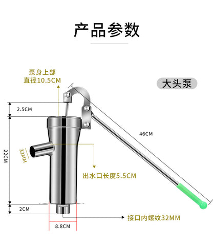 Water pump - stainless steel household hand-operated water pump for old-fashioned water wells, hand-operated water pump for wellheads, hand-operated water pump for drawing water by pressure.