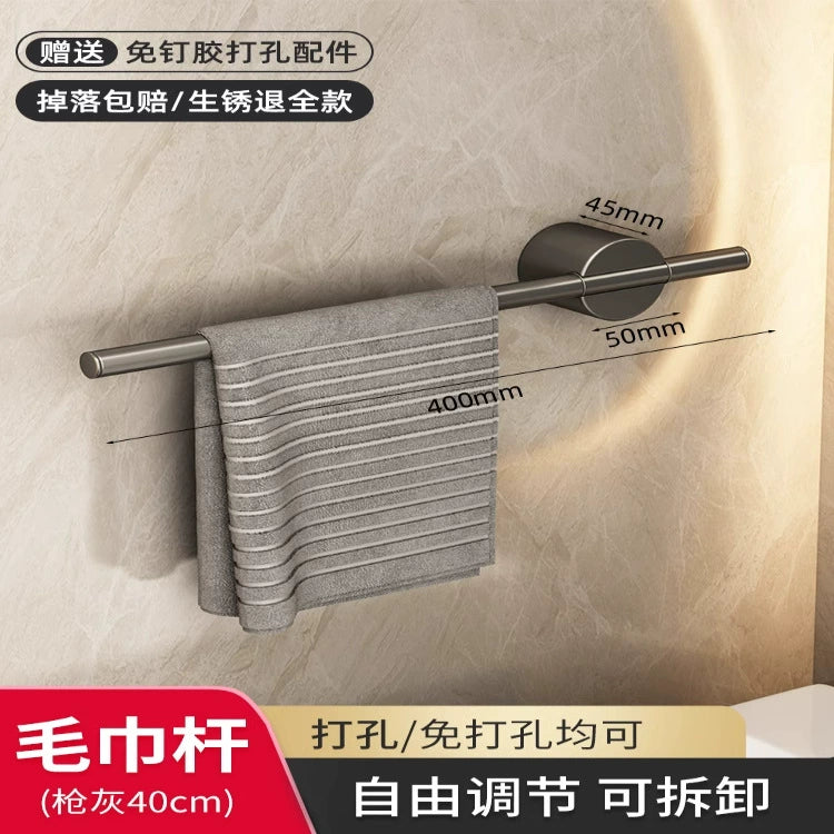No-drill bathroom towel rack, minimalist and luxurious single bar, washbasin towel bar, trendy gunmetal gray