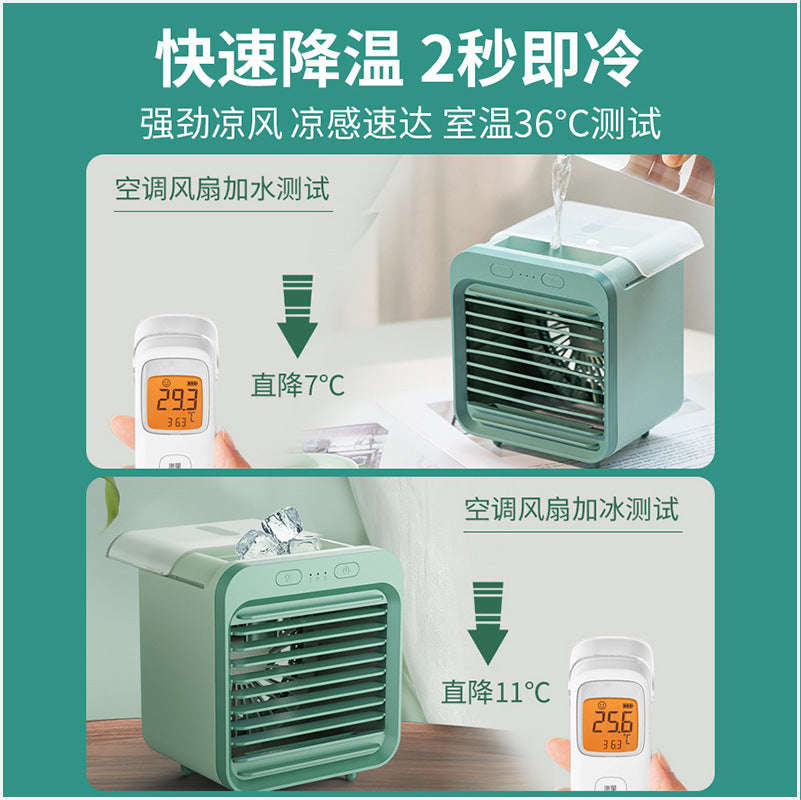 Spray water cooling fan, USB mini small fan, cold air blower, home, office, desktop humidification and cooling fan Zhongshan Star Trade