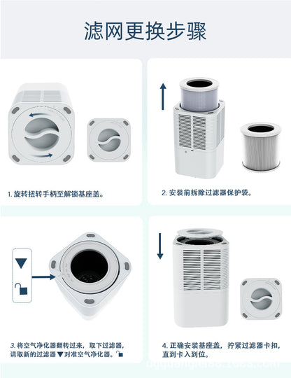The new product can be customized as a negative ion desktop air purifier for indoor formaldehyde removal, sterilization and odor elimination