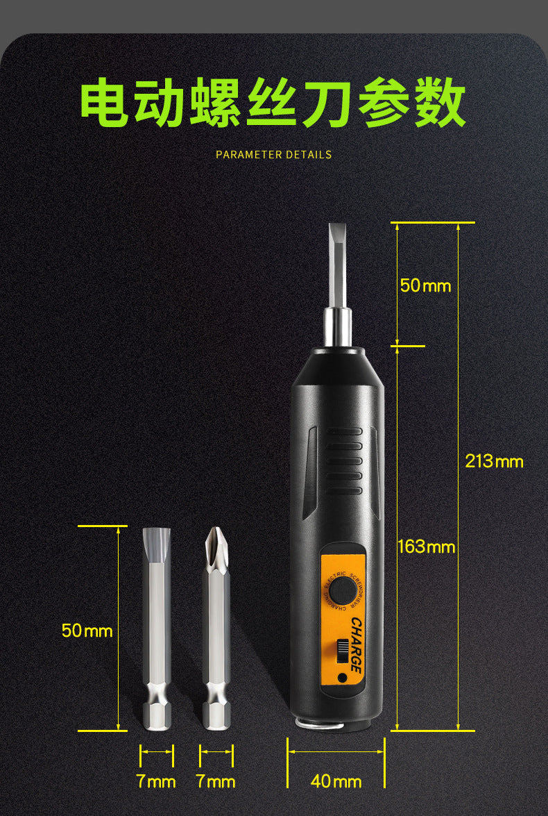 Electric screwdriver, household rechargeable mini hand drill, small impact screwdriver, lithium battery tool set