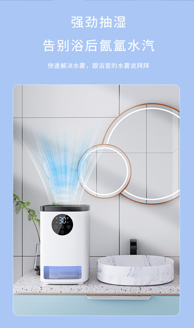 Dehumidifier, small household dehumidifier, quiet, automatic shutdown, bedroom dehumidifier (applicable area 41-60 square meters), bathroom, RV, closet