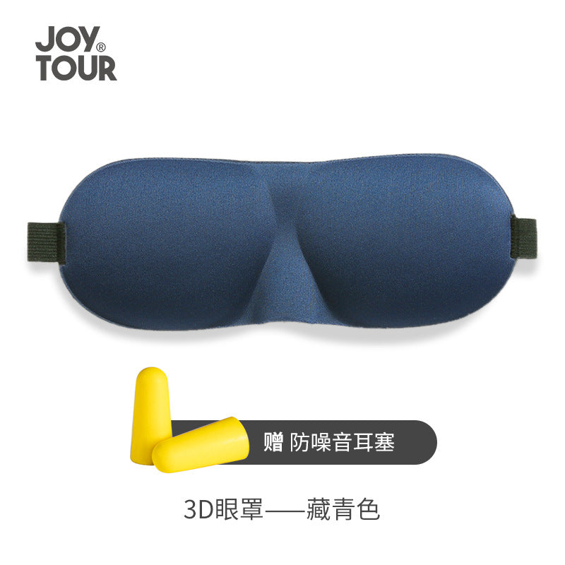 3D sponge eye mask - Sunscreen for sleep, adjustable tightness, breathable, three-dimensional tailored design, suitable for midday naps