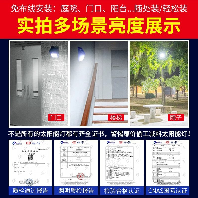 Outdoor solar lamp with 110 LED, 3 lighting modes, motion sensor wall lamp, IP65 waterproof solar power supply, suitable for gardens, courtyards and yards