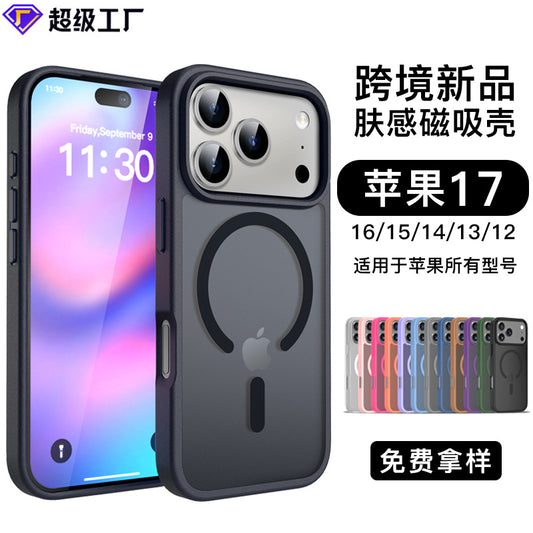 iphone17pm phone case with magnetic matte skin feel 16 shockproof Apple 15promax protective case