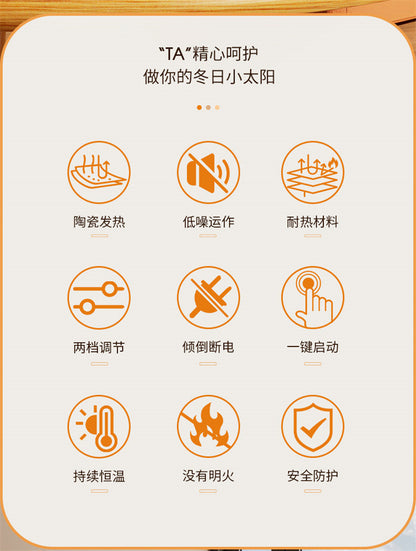 New cross - border warm air blower, high - power heater, ceramic PTC household smart electric heater, portable little sun 新款跨境暖风机大功率取暖器陶瓷PTC家用智能电暖器便捷式小太阳 - Zhongshan Star Trade