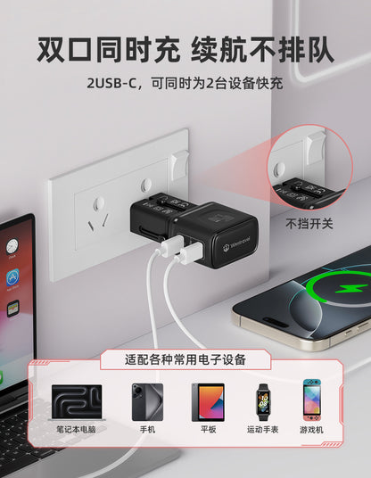 Global Pass Conversion Socket 2Type-C 45W Fast Charging Socket Converter Portable European Standard multi-functional conversion