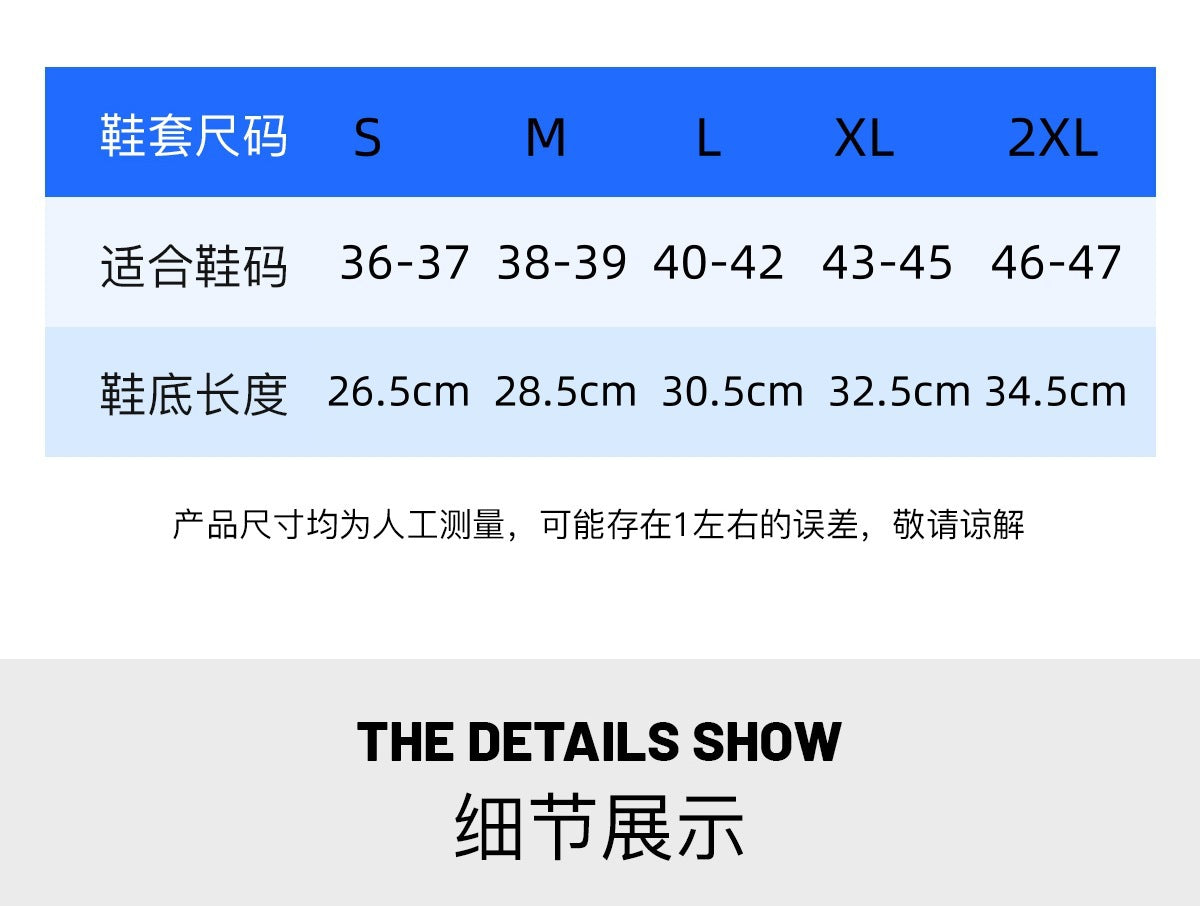 High-top rainproof shoe covers, outdoor cycling thickened waterproof rain boots, shoe covers, anti-slip and wear-resistant ra