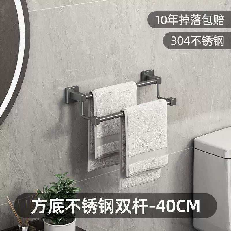 Gun gray stainless steel towel rack, towel bar, no need for drilling, single bar, bathroom, double bar, bath towel rack, bathroom rack, hotel
