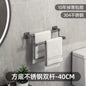 Gun gray stainless steel towel rack, towel bar, no need for drilling, single bar, bathroom, double bar, bath towel rack, bathroom rack, hotel