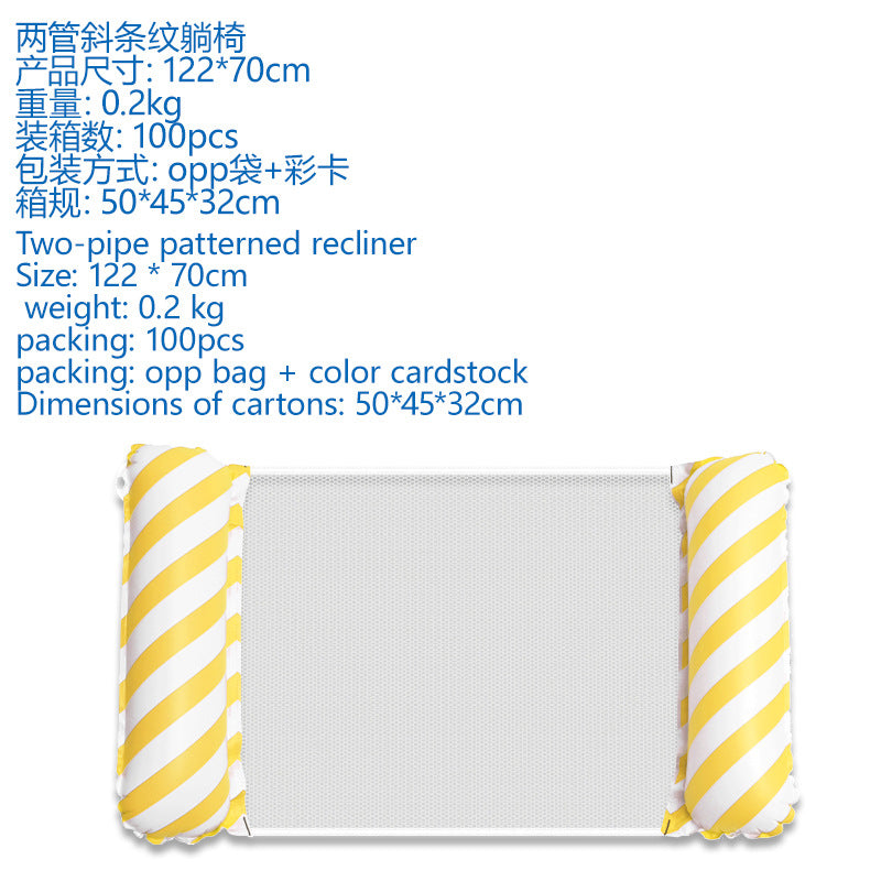 Hammock pool floats and water hammocks, available in a variety of colors and styles - suitable for both adults and children to float吊床泳池浮子和水吊床， 多种颜色/款式 – 适合成人和儿童漂浮 - 水上玩具 - Zhongshan Star Trade - Yellow - 斜条纹
