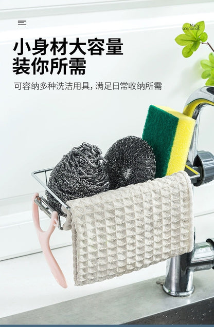 Kitchen multi-functional faucet storage rack, bathroom stainless steel sink rag storage, draining and storage rack - Image 10