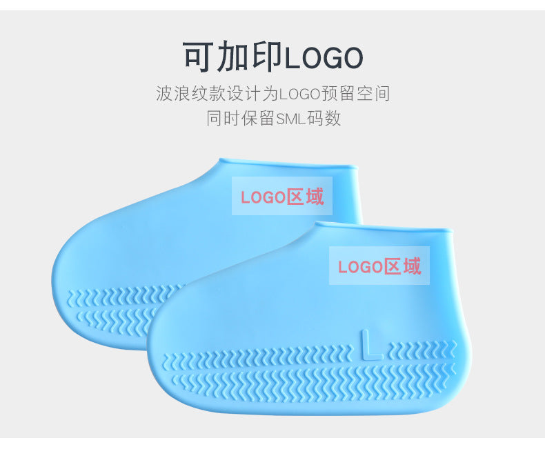 Reusable Silicone Waterproof Shoe Covers, No-Slip Silicone Rubber Shoe Protectors for Kids,Men and Women 可重复使用的硅胶防水鞋套，儿童、男士和女