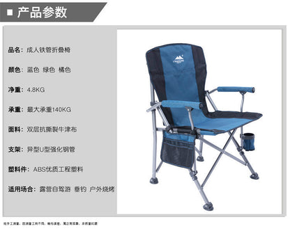 Portable camping chair with upholstered seats and backrests with side pockets and cup holders, including handbags, perfect for camping, trailing, fire pits, terraces and more便携式露营椅，带侧袋和杯架的软垫座椅和靠背，包括手提包，非常适合露营、尾随、火坑、露台等 - 户外折叠椅 - Zhongshan Star Trade
