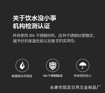 Vacuum insulated stainless steel travel cups, reusable coffee cups or water bottles with leak - proof LIDS, BPA - free, can keep beverages hot for 6 hours or cold for 12 hours 真空隔热不锈钢旅行杯，带防漏盖可重复使用的咖啡杯或水瓶不含 BPA 可使饮料保持热 6 小时或冷 12 小时 - 保温杯 - Zhongshan Star Trade