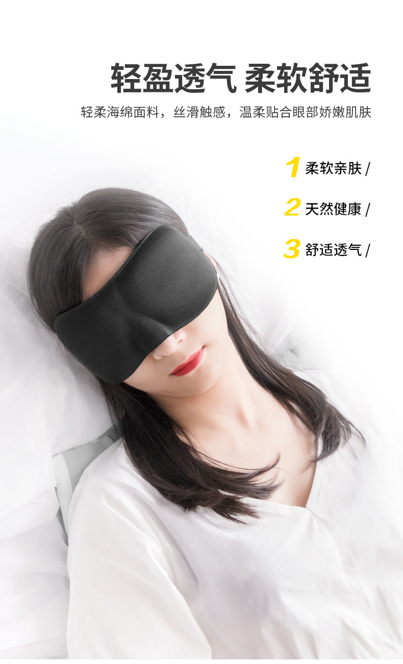 3D sponge eye mask - Sunscreen for sleep, adjustable tightness, breathable, three-dimensional tailored design, suitable for midday naps