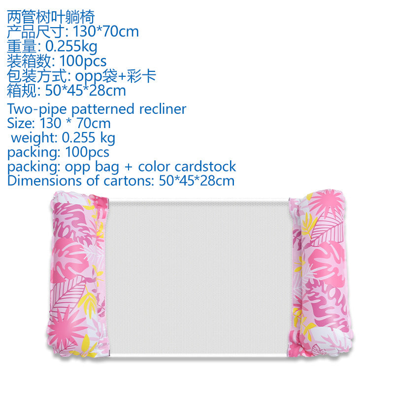 Hammock pool floats and water hammocks, available in a variety of colors and styles - suitable for both adults and children to float吊床泳池浮子和水吊床， 多种颜色/款式 – 适合成人和儿童漂浮 - 水上玩具 - Zhongshan Star Trade - Pink - 树叶