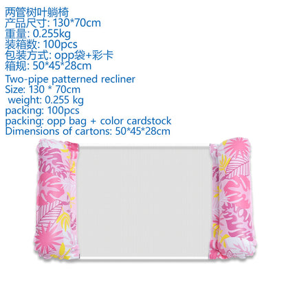 Hammock pool floats and water hammocks, available in a variety of colors and styles - suitable for both adults and children to float吊床泳池浮子和水吊床， 多种颜色/款式 – 适合成人和儿童漂浮 - 水上玩具 - Zhongshan Star Trade - Pink - 树叶