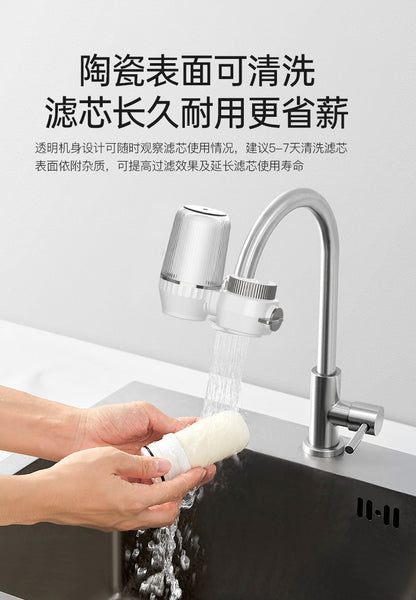 Pre-filter for kitchen faucet with anti-splash water function, made of ceramic activated carbon, for direct drinking water purification.