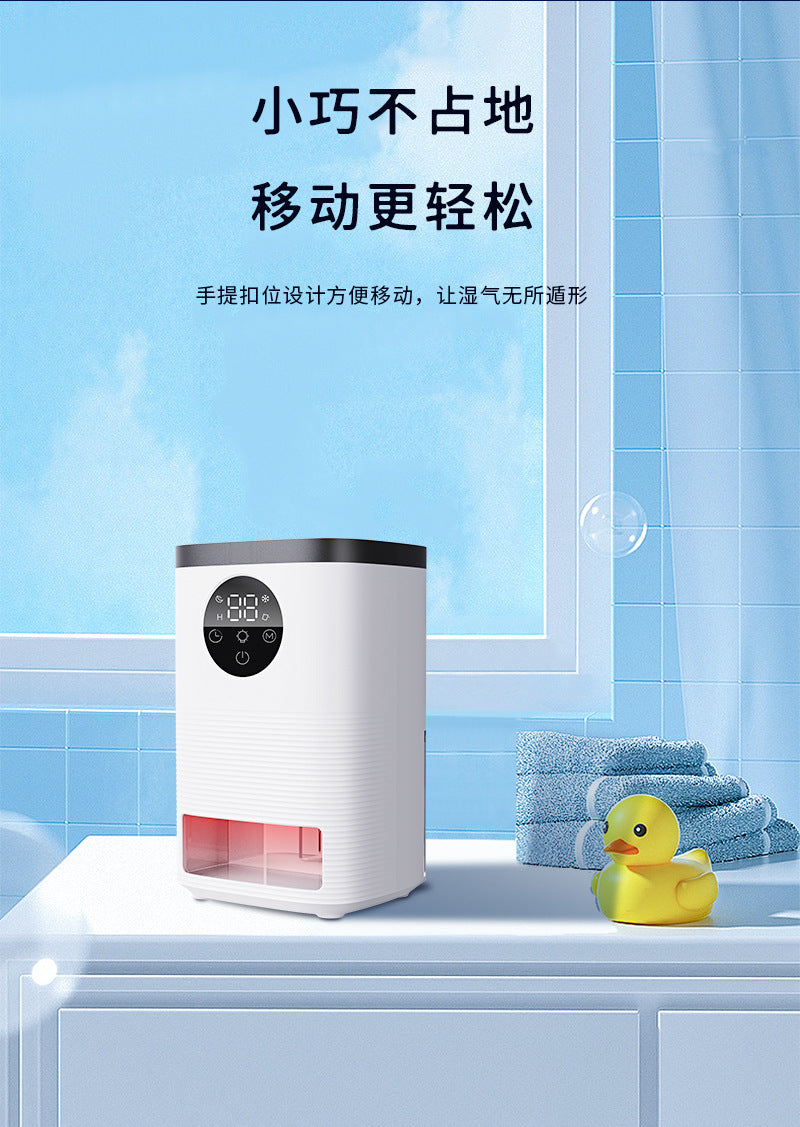 Dehumidifier, small household dehumidifier, quiet, automatic shutdown, bedroom dehumidifier (applicable area 41-60 square meters), bathroom, RV, closet