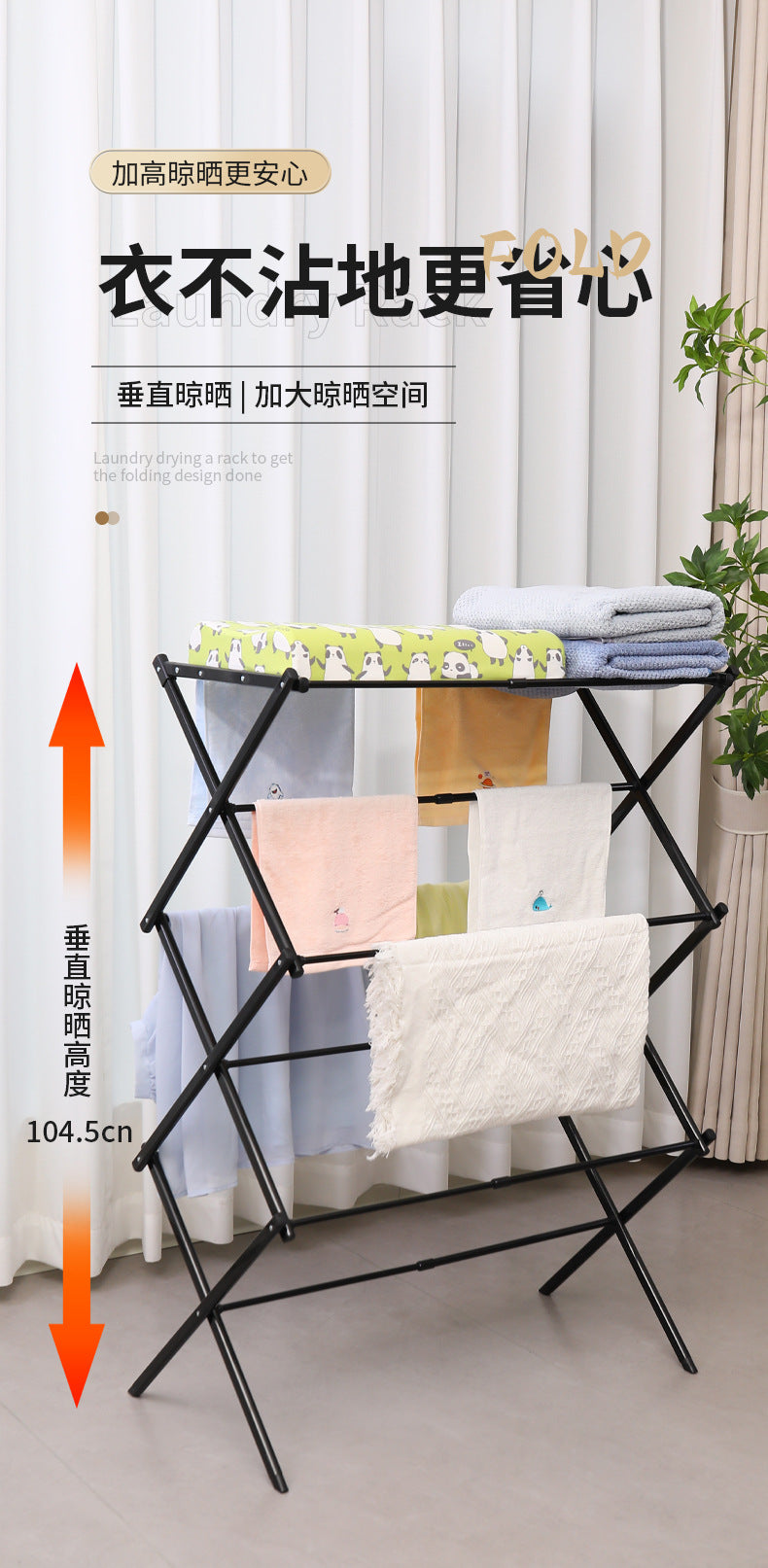 The telescopic folding clothes drying rack can be stretched wide, the telescopic towel rack is a simple floor - standing household clothes drying pole 伸缩折叠晾衣架可拉宽伸缩毛巾架落地家用简易落地晾衣杆 - 折叠式多功能晾衣架 - Zhongshan Star Trade
