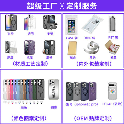 This magnetic transparent iphone16plus drop protection case is suitable for the iPhone 17promax phone case