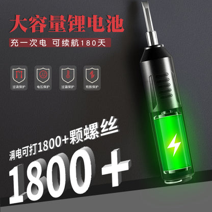Electric screwdriver, household rechargeable mini hand drill, small impact screwdriver, lithium battery tool set