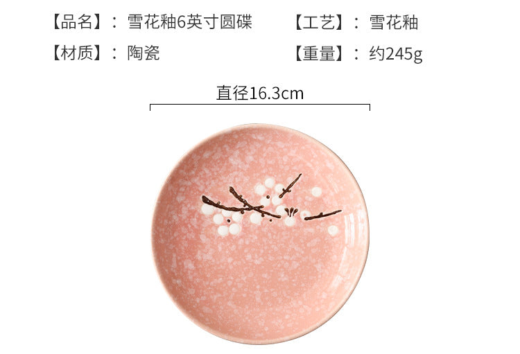 6 - inch Japanese - style round plates, creative plum blossom hand - painted underglaze ceramic tableware, dessert plates, side dish plates, bone plates 6英寸日式圆碟创意梅花手绘釉下彩陶瓷餐具点心碟子小菜碟盘骨碟 - 日式餐具 - Zhongshan Star Trade
