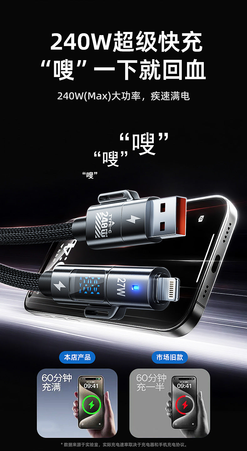 240w four-in-one braided digital display super fast charging cable, 1.5-meter extended, suitable for Apple and Android Type-C data cable
