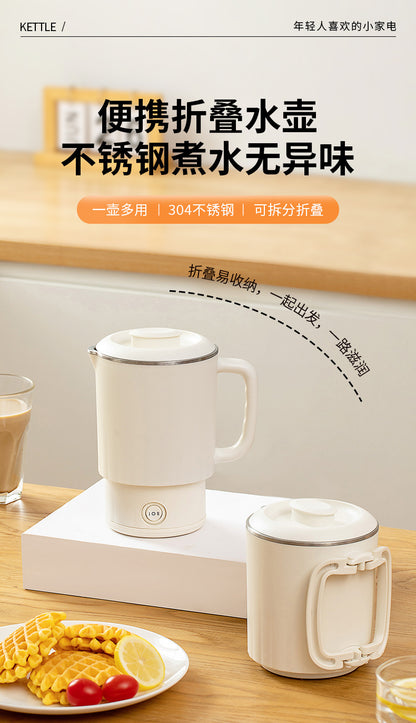 German small travel outdoor kettle, foldable electric kettle, household kettle, stainless steel portable electric kettle