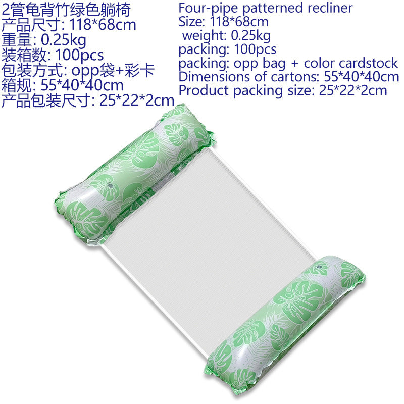 Hammock pool floats and water hammocks, available in a variety of colors and styles - suitable for both adults and children to float吊床泳池浮子和水吊床， 多种颜色/款式 – 适合成人和儿童漂浮 - 水上玩具 - Zhongshan Star Trade - Green - 龟背叶
