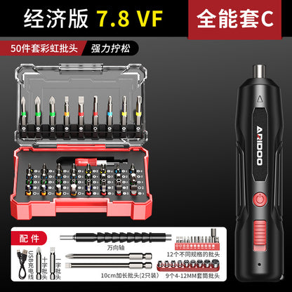Electric screwdriver rechargeable household small electric screwdriver machine multi-functional screwdriver set tool