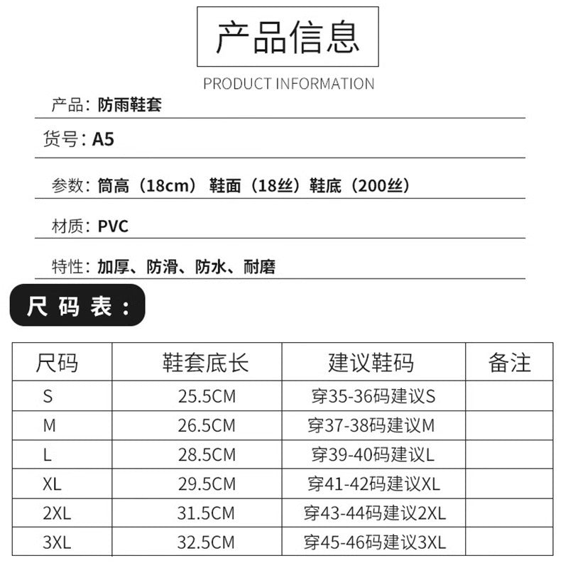 Rain Boot Waterproof Shoes Covers, Sand Control Non-Slip Shoe Cover Galoshes, PVC Rubber Sole Reusable Rain Snow Boots Oversh