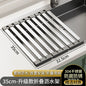 304 Stainless Steel Kitchen Sink Drain Rack, Dish and Plate Holder, Foldable and Telescopic Drain Basket - Image 26