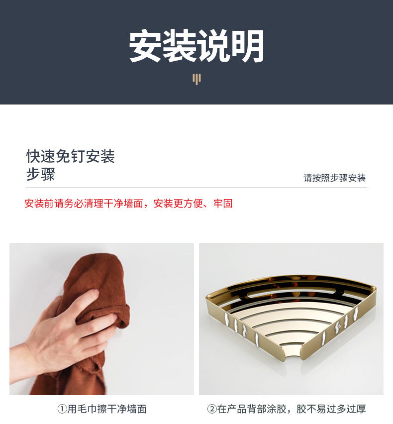 Bathroom triangular storage rack, bathroom net basket corner rack, non-perforated body wash rack, toilet corner storage rack