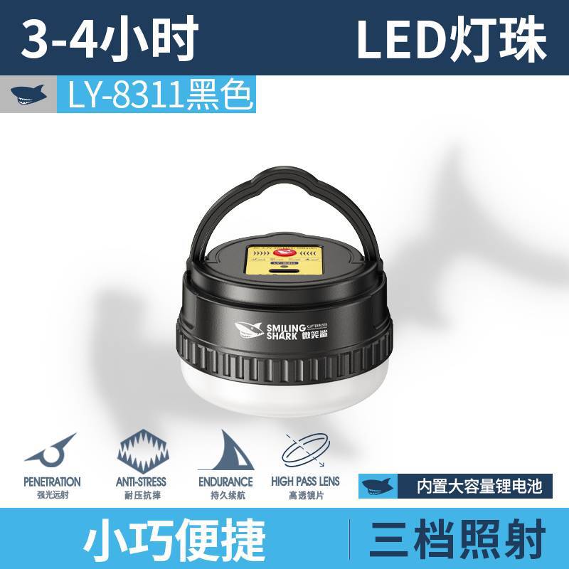 Outdoor mini camping lamp, three - level adjustable ABS warm light tent, light strip hook design camp lamp 户外迷你露营灯三档调节ABS暖光帐篷灯带挂钩设计营地灯 - 太阳能LED露营灯 - Zhongshan Star Trade - LY - 8311暖光露营灯 - 黑色【内置电池500MAH】