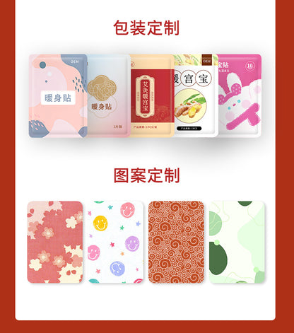 Self-heating patch OEM customization, abdominal hot compress patch, Mugwort Aunt Palace Warm Abdomen and Body Patch