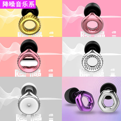 Noise-reducing earplugs for hearing protection silicone earplugs for noise prevention for sleep - Image 60